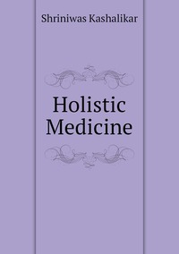 Holistic Medicine, Shriniwas Kashalikar обложка-превью
