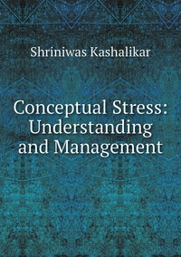 Conceptual Stress: Understanding and Management, Shriniwas Kashalikar обложка-превью