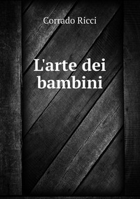 L'arte dei bambini, Corrado Ricci обложка-превью