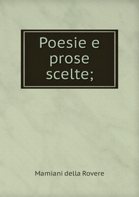Poesie e prose scelte;, Mamiani della Rovere обложка-превью