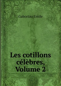Les cotillons célèbres, Volume 2, Gaboriau Emile обложка-превью