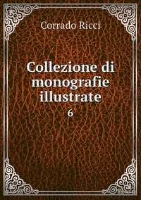 Collezione di monografie illustrate: 6, Corrado Ricci обложка-превью