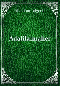 Adalilalmaher, khaldoun-algeria обложка-превью
