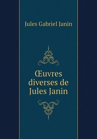 Œuvres diverses de Jules Janin, Janin Jules Gabriel обложка-превью