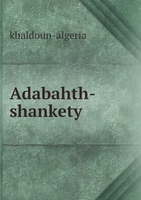 Adabahth-shankety, khaldoun-algeria обложка-превью