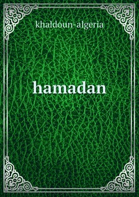 hamadan, khaldoun-algeria обложка-превью