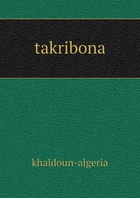 takribona, khaldoun-algeria обложка-превью