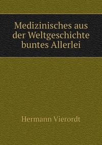 Medizinisches aus der Weltgeschichte buntes Allerlei, Hermann Vierordt обложка-превью