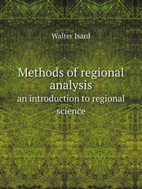Methods of regional analysis: an introduction to regional science, Walter Isard обложка-превью