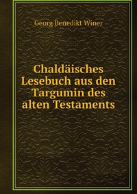 Chaldäisches Lesebuch aus den Targumin des alten Testaments, Georg Benedikt Winer обложка-превью