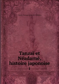 Tanzaï et Néadarné, histoire japonoise: 1, Claude-Prosper Jolyot de Cr?ebillon обложка-превью