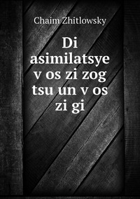 Di asimilatsye ṿos zi zog    tsu un ṿos zi gi, Chaim Zhitlowsky обложка-превью