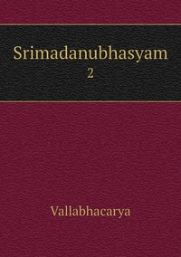 Srimadanubhasyam: 2, Vallabhacarya обложка-превью