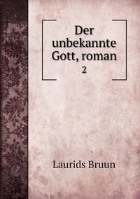 Der unbekannte Gott, roman: 2, Laurids Bruun обложка-превью