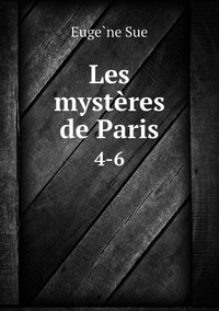 Les mystères de Paris: 4-6, Euge?ne Sue обложка-превью