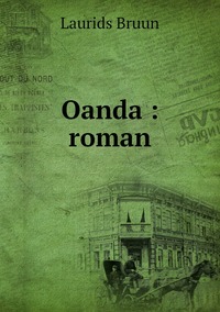 Oanda : roman, Laurids Bruun обложка-превью