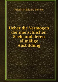 Ueber die Vermögen der menschlichen Seele und deren allmälige Ausbildung, Friedrich Eduard Beneke обложка-превью