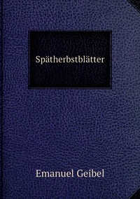 Spätherbstblätter, Emanuel Geibel обложка-превью