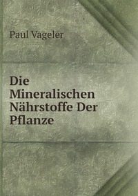 Die Mineralischen Nährstoffe Der Pflanze, Paul Vageler обложка-превью