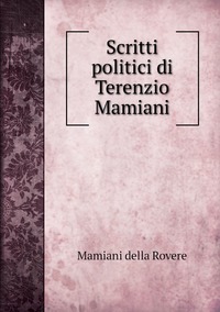 Scritti politici di Terenzio Mamiani, Mamiani della Rovere обложка-превью