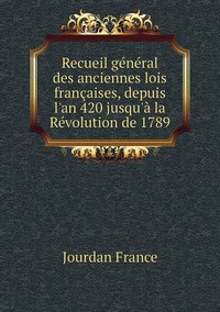 Recueil général des anciennes lois françaises, depuis l'an 420 jusqu'à la Révolution de 1789, Jourdan France обложка-превью
