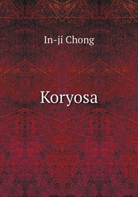 Koryosa, In-ji Chong обложка-превью
