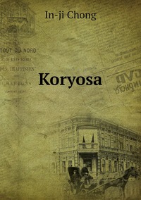 Koryosa, In-ji Chong обложка-превью