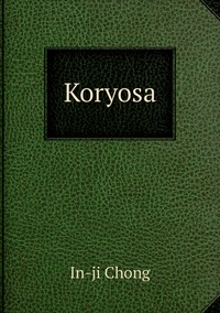 Koryosa, In-ji Chong обложка-превью