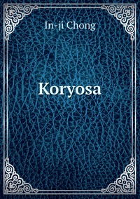 Koryosa, In-ji Chong обложка-превью