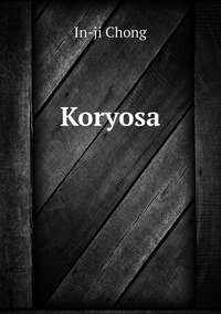 Koryosa, In-ji Chong обложка-превью