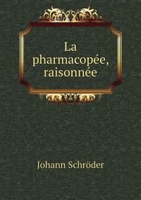 La pharmacopée, raisonnée, Johann Schroder обложка-превью