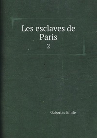 Les esclaves de Paris: 2, Gaboriau Emile обложка-превью