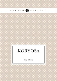 Koryosa, In-ji Chong обложка-превью