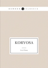 Koryosa, In-ji Chong обложка-превью