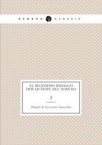 El ingenioso hidalgo Don Quijote del Mancha: 2, Saavedra Miguel Cervantes обложка-превью
