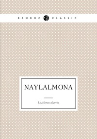 naylalmona, khaldoun-algeria обложка-превью