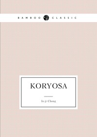 Koryosa, In-ji Chong обложка-превью
