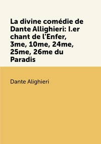 La divine comédie de Dante Allighieri: I.er chant de l'Enfer, 3me, 10me, 24me, 25me, 26me du Paradis, Dante Alighieri обложка-превью