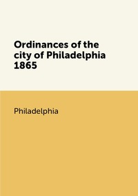 Ordinances of the city of Philadelphia 1865, Philadelphia обложка-превью