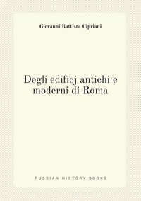 Degli edificj antichi e moderni di Roma, Giovanni Battista Cipriani обложка-превью