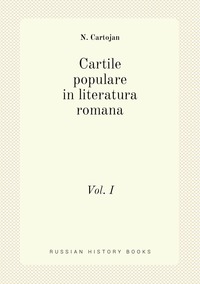 Cartile populare in literatura romana: Vol. I, N. Cartojan обложка-превью