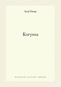 Koryosa, In-ji Chong обложка-превью