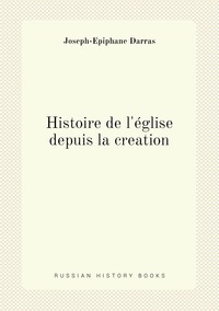 Histoire de l'église depuis la creation, Joseph-Epiphane Darras обложка-превью