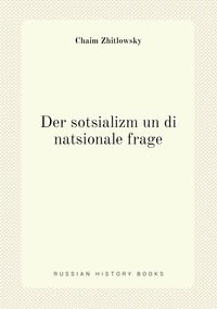 Der sotsializm un di natsionale frage, Chaim Zhitlowsky обложка-превью