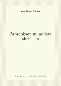 Paradoḳsen un andere shrif   en, Nordau Max Simon обложка-превью