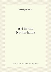Art in the Netherlands, Taine Hippolyte обложка-превью