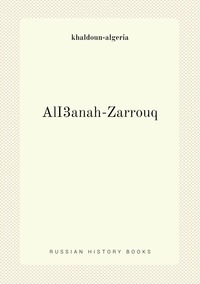 AlI3anah-Zarrouq, khaldoun-algeria обложка-превью