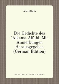 Die Gedichte des 'Alkama Alfahl. Mit Anmerkungen Herausgegeben (German Edition), Albert Socin обложка-превью