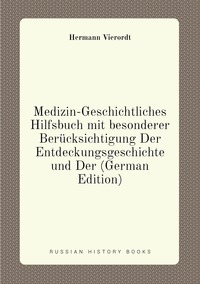 Medizin-Geschichtliches Hilfsbuch mit besonderer Berücksichtigung Der Entdeckungsgeschichte und Der (German Edition), Hermann Vierordt обложка-превью