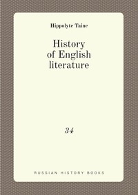 History of English literature: 34, Taine Hippolyte обложка-превью